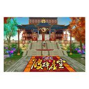 山村老屋游戏者