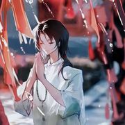 缘