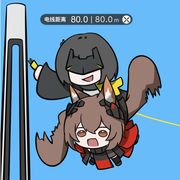 秋山
