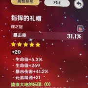 月下