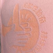 傲娇的开拓者