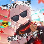 大烧饼