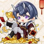 挽清