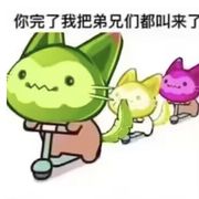 卿晟