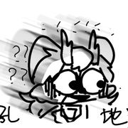 麒麟与蔷薇