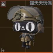 普通玩家