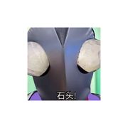 尘星（三角洲手游）
