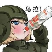 手机用户103998490