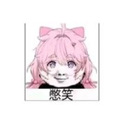 欧吃矛