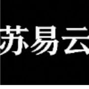 苏易云(puct)