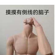 不是那么想起名