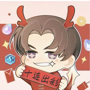 未定事件簿小X攻略