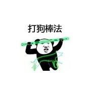 应届人别在我面前苟叫🌸☘️