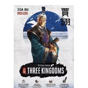 贤名远扬贾文和