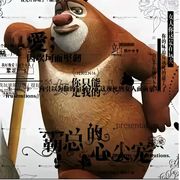小纽特