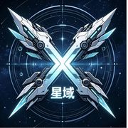 X-星域 战队ID：85674