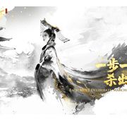 美好的日子幸福美好