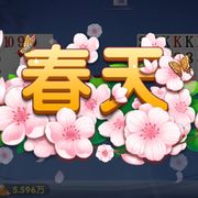 霍比特魔法村