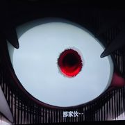 了