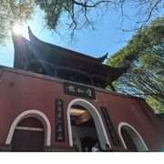 一源正气鉴乾坤