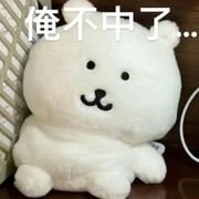 今天没有吃小孩