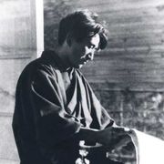 费清