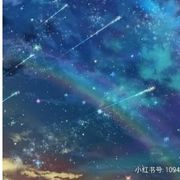 瞭望星空