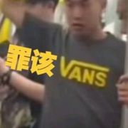 阿米洛斯单推勾√