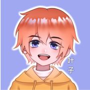 好朋友