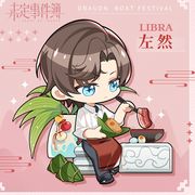 米粒