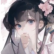 玉书凛砚