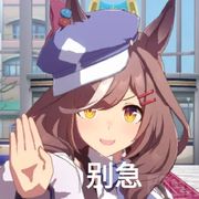 夜夜