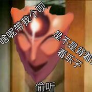 意図せず