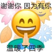 川