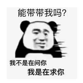 萌