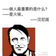 非心