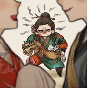 百味