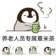 判者一sans