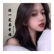 挽梦