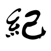 骑士I凌云