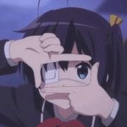怕