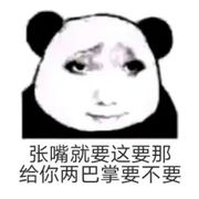 聚石强僧