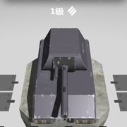 激光