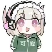 衣远