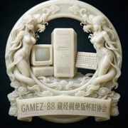 藏经阁-编辑部