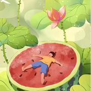 拒绝接受