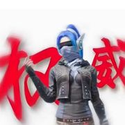 请不要动账号