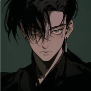 呆