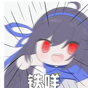 西宫硝子世界第一可爱