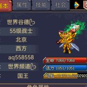 神圣谷德